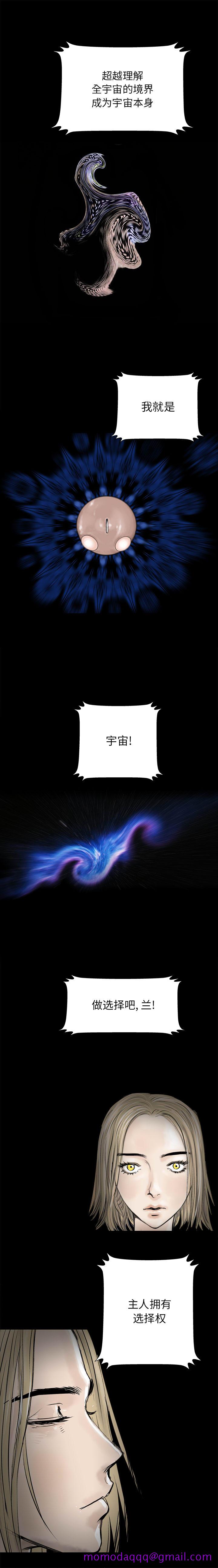 PROTO109[h漫]韩漫全集-PROTO109-第 61 章无删减无遮挡章节图片 