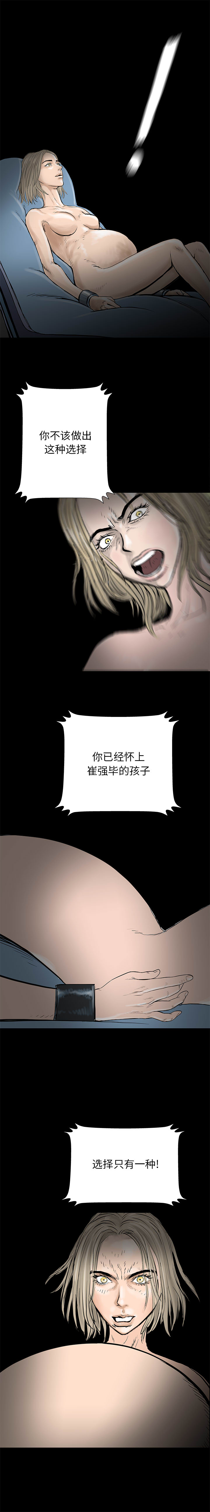 PROTO109[h漫]韩漫全集-PROTO109-第 61 章无删减无遮挡章节图片 