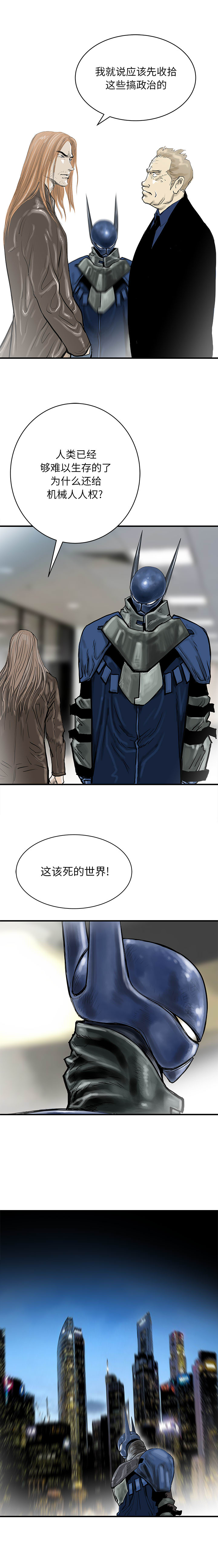 PROTO109[h漫]韩漫全集-PROTO109-第 62 章无删减无遮挡章节图片 