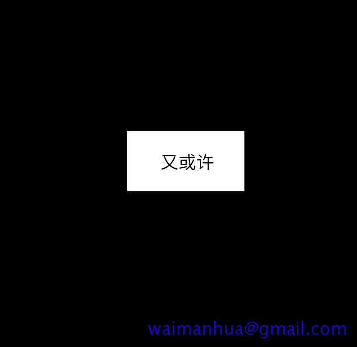沉默的书香社[h漫]韩漫全集-沉默的书香社-第 10 章无删减无遮挡章节图片 