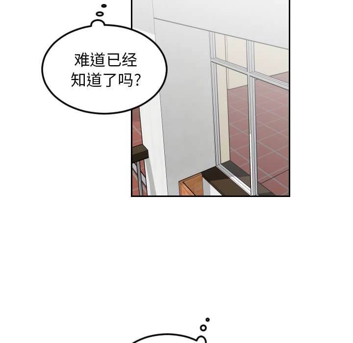 沉默的书香社[h漫]韩漫全集-沉默的书香社-第 11 章无删减无遮挡章节图片 