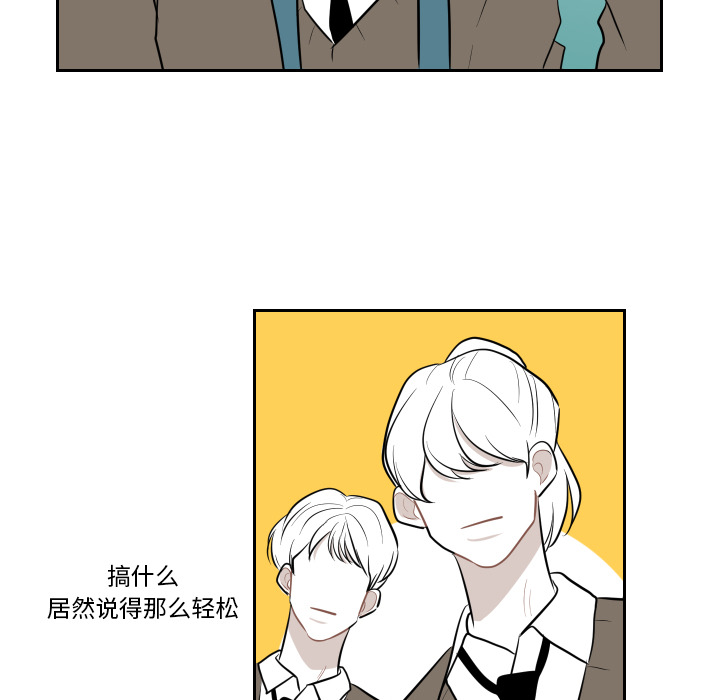 沉默的书香社[h漫]韩漫全集-沉默的书香社-第 14 章无删减无遮挡章节图片 