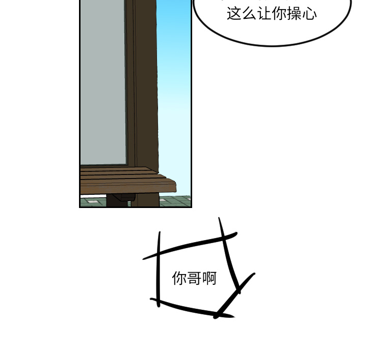 沉默的书香社[h漫]韩漫全集-沉默的书香社-第 19 章无删减无遮挡章节图片 