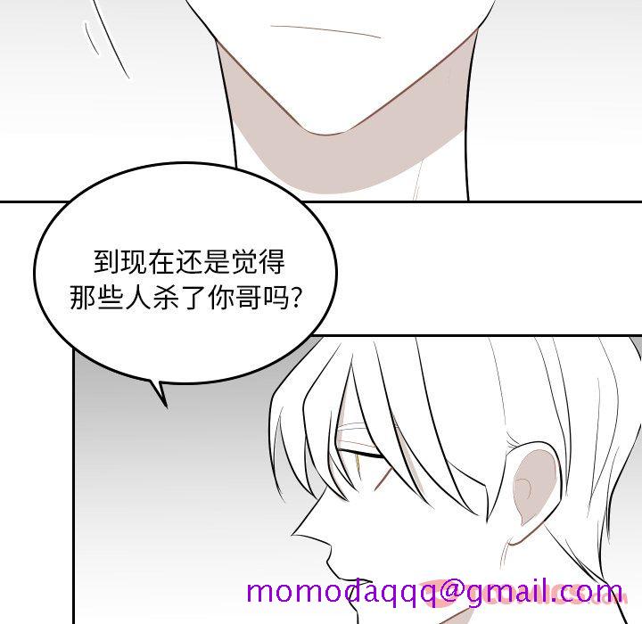 沉默的书香社[h漫]韩漫全集-沉默的书香社-第 44 章无删减无遮挡章节图片 