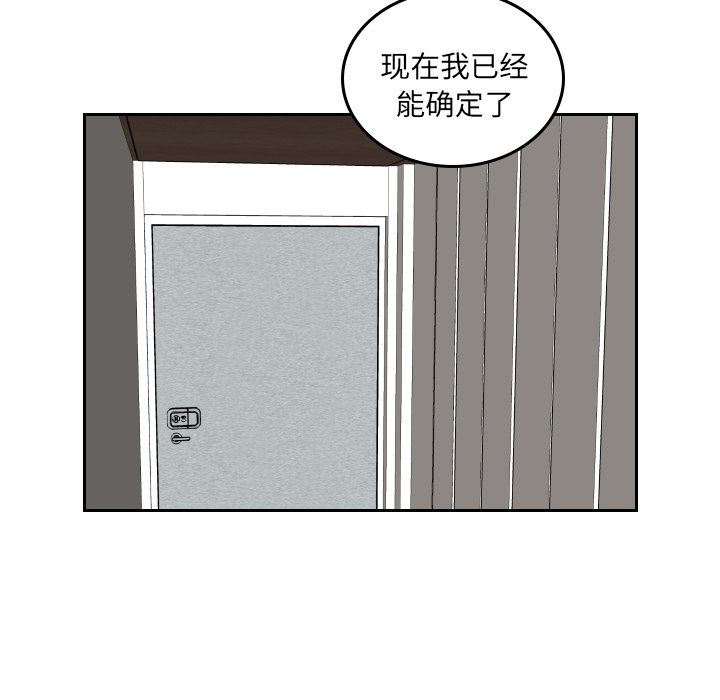 沉默的书香社[h漫]韩漫全集-沉默的书香社-第 44 章无删减无遮挡章节图片 
