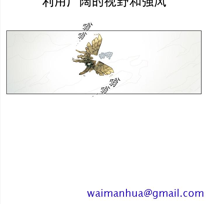 战斗风筝[抖漫]韩漫全集-战斗风筝-第 1 章无删减无遮挡章节图片 