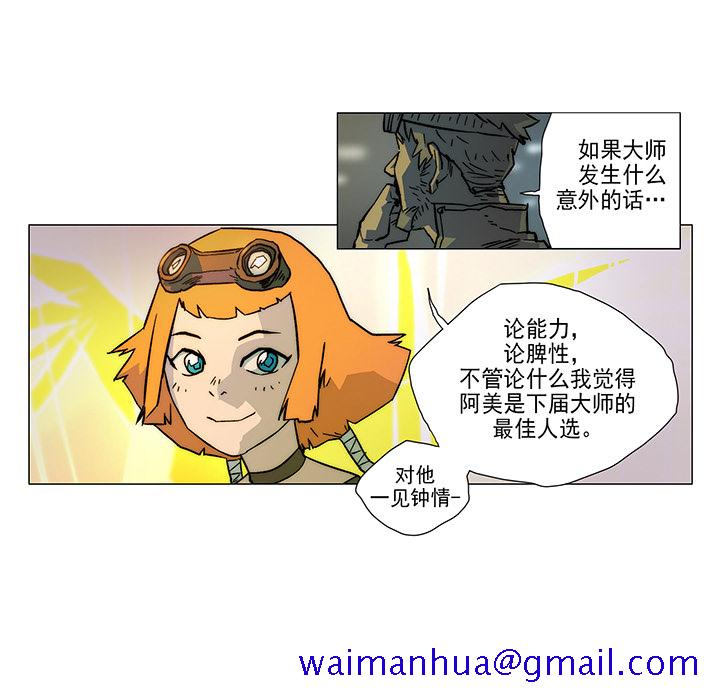 战斗风筝[抖漫]韩漫全集-战斗风筝-第 1 章无删减无遮挡章节图片 