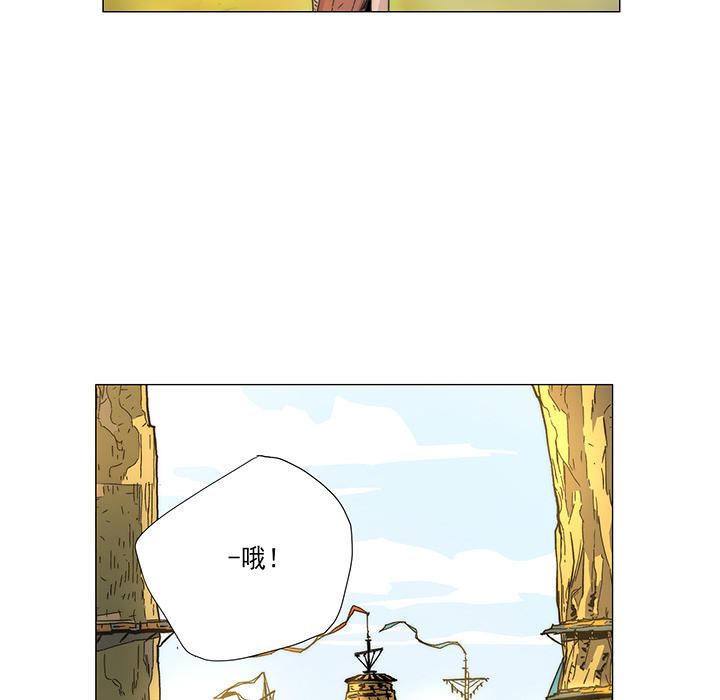战斗风筝[抖漫]韩漫全集-战斗风筝-第 1 章无删减无遮挡章节图片 