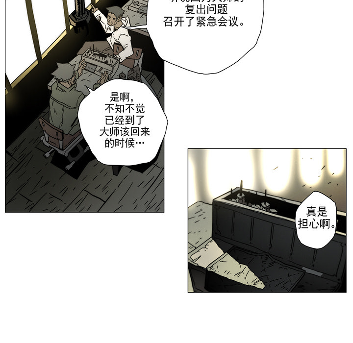 战斗风筝[抖漫]韩漫全集-战斗风筝-第 1 章无删减无遮挡章节图片 
