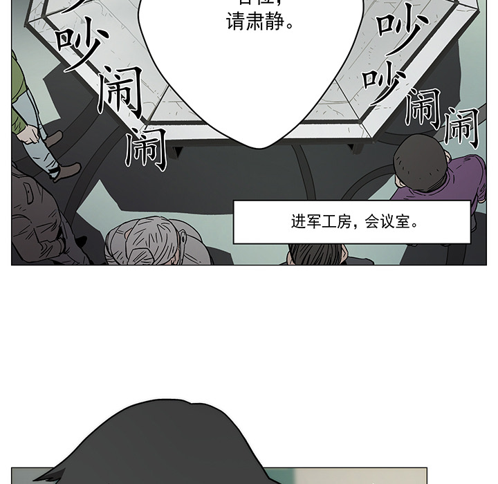 战斗风筝[抖漫]韩漫全集-战斗风筝-第 1 章无删减无遮挡章节图片 