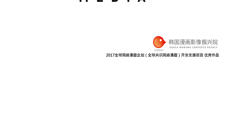 战斗风筝[抖漫]韩漫全集-战斗风筝-第 1 章无删减无遮挡章节图片 