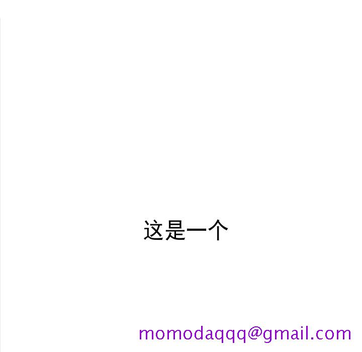 战斗风筝[抖漫]韩漫全集-战斗风筝-第 1 章无删减无遮挡章节图片 