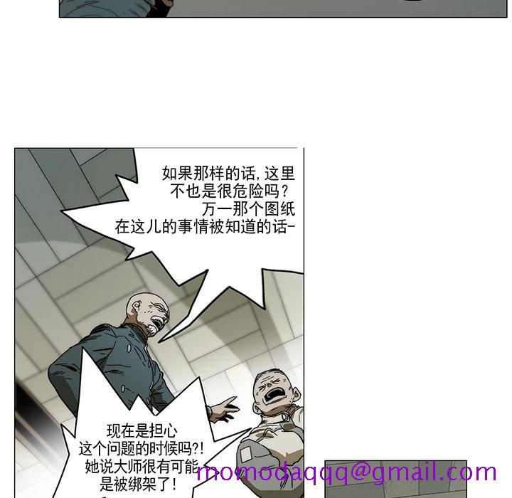 战斗风筝[抖漫]韩漫全集-战斗风筝-第 1 章无删减无遮挡章节图片 