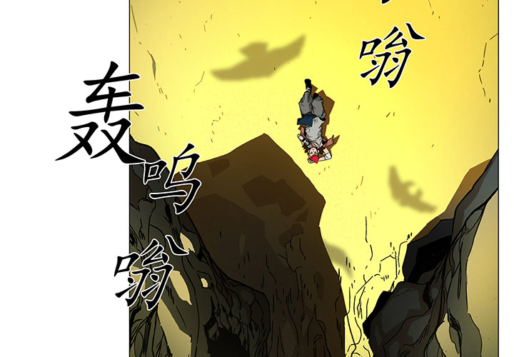 战斗风筝[抖漫]韩漫全集-战斗风筝-第 1 章无删减无遮挡章节图片 