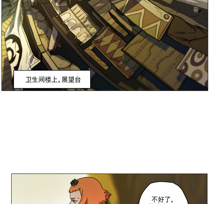 战斗风筝[抖漫]韩漫全集-战斗风筝-第 1 章无删减无遮挡章节图片 