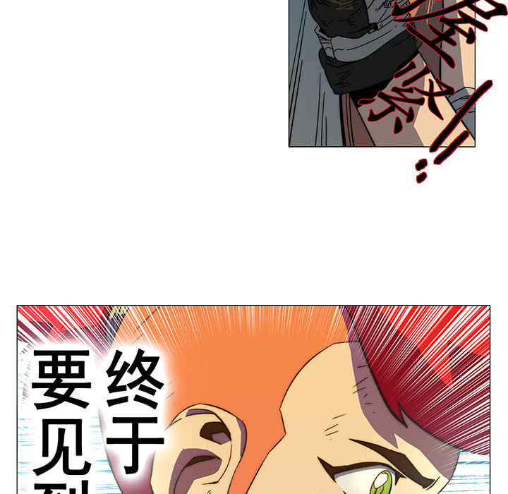 战斗风筝[抖漫]韩漫全集-战斗风筝-第 1 章无删减无遮挡章节图片 