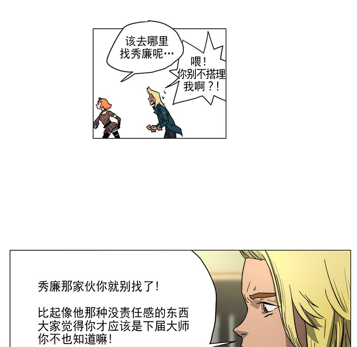 战斗风筝[抖漫]韩漫全集-战斗风筝-第 1 章无删减无遮挡章节图片 