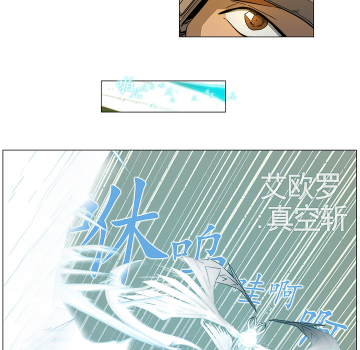 战斗风筝[抖漫]韩漫全集-战斗风筝-第 2 章无删减无遮挡章节图片 