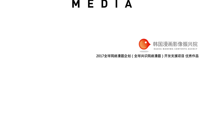 战斗风筝[抖漫]韩漫全集-战斗风筝-第 2 章无删减无遮挡章节图片 