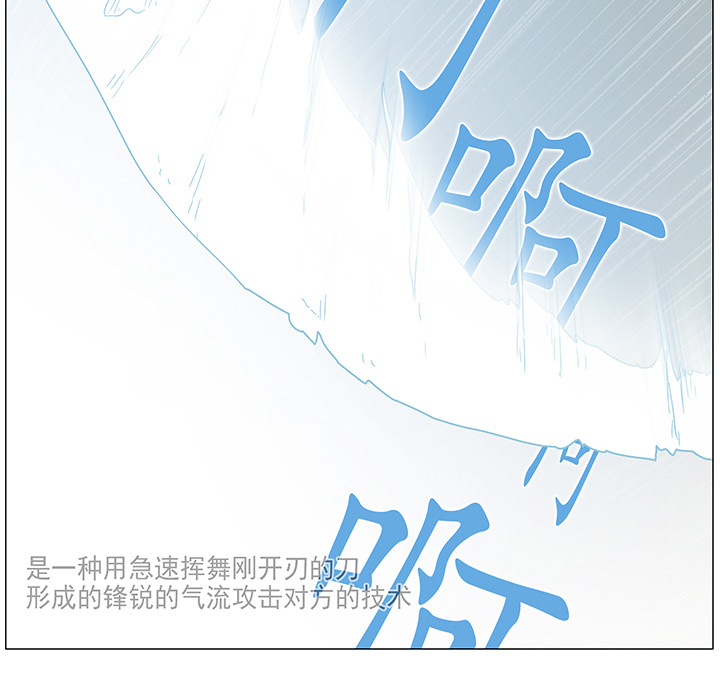 战斗风筝[抖漫]韩漫全集-战斗风筝-第 2 章无删减无遮挡章节图片 