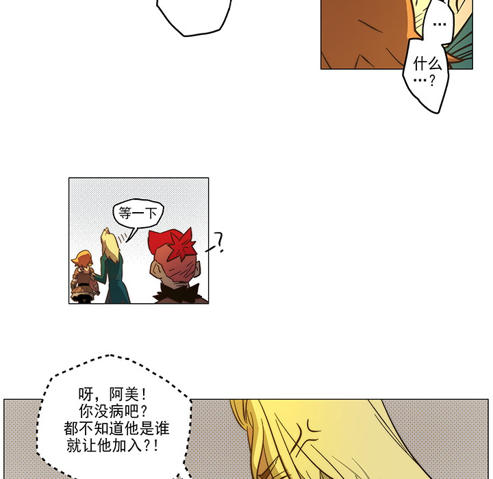 战斗风筝[抖漫]韩漫全集-战斗风筝-第 2 章无删减无遮挡章节图片 