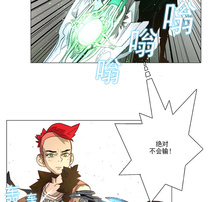 战斗风筝[抖漫]韩漫全集-战斗风筝-第 2 章无删减无遮挡章节图片 