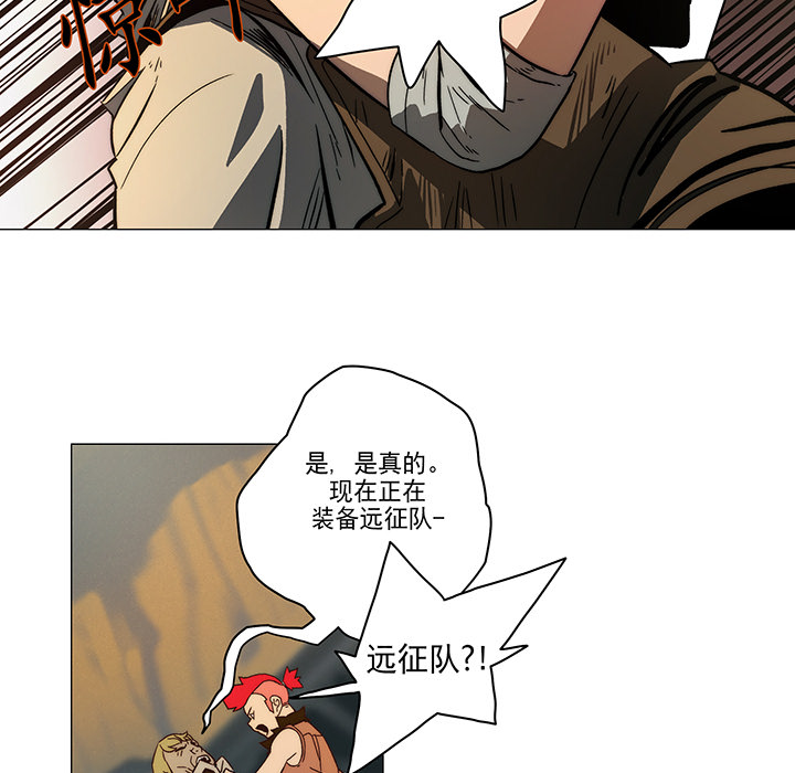 战斗风筝[抖漫]韩漫全集-战斗风筝-第 2 章无删减无遮挡章节图片 