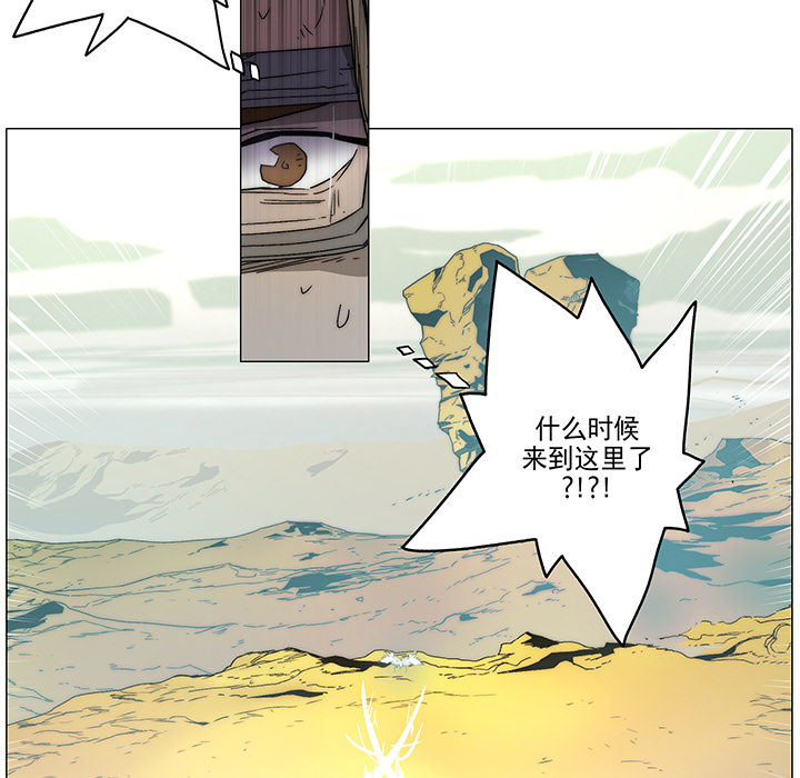 战斗风筝[抖漫]韩漫全集-战斗风筝-第 2 章无删减无遮挡章节图片 