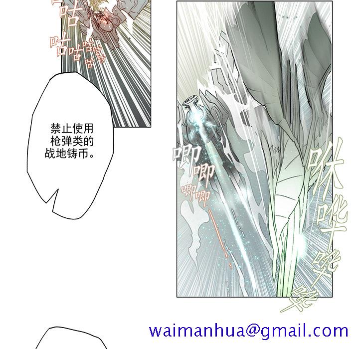 战斗风筝[抖漫]韩漫全集-战斗风筝-第 2 章无删减无遮挡章节图片 