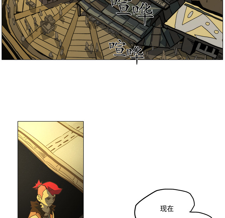 战斗风筝[抖漫]韩漫全集-战斗风筝-第 2 章无删减无遮挡章节图片 