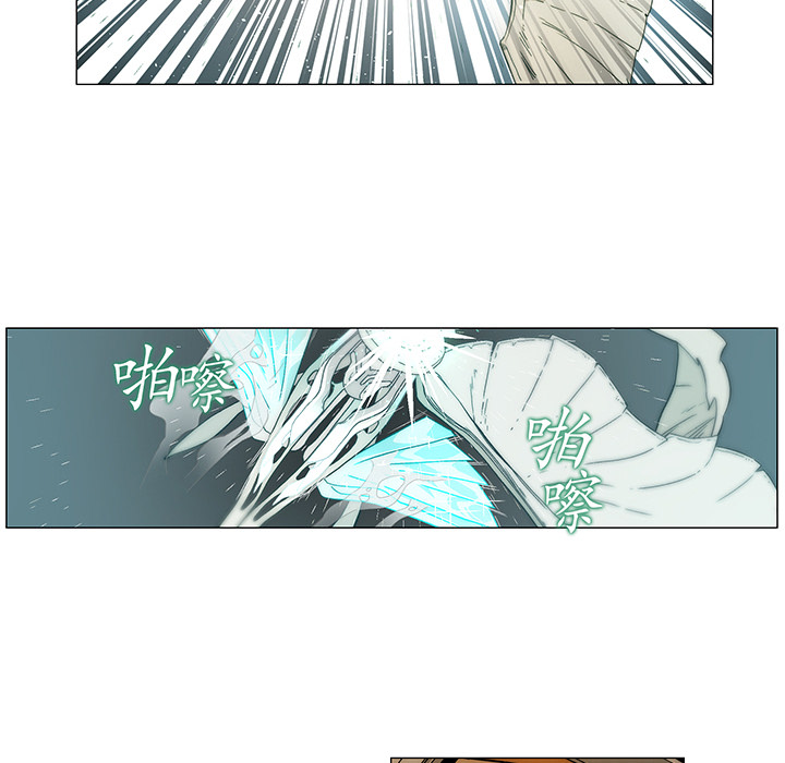 战斗风筝[抖漫]韩漫全集-战斗风筝-第 2 章无删减无遮挡章节图片 