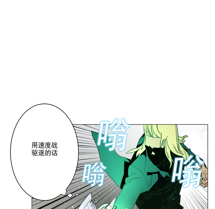 战斗风筝[抖漫]韩漫全集-战斗风筝-第 2 章无删减无遮挡章节图片 