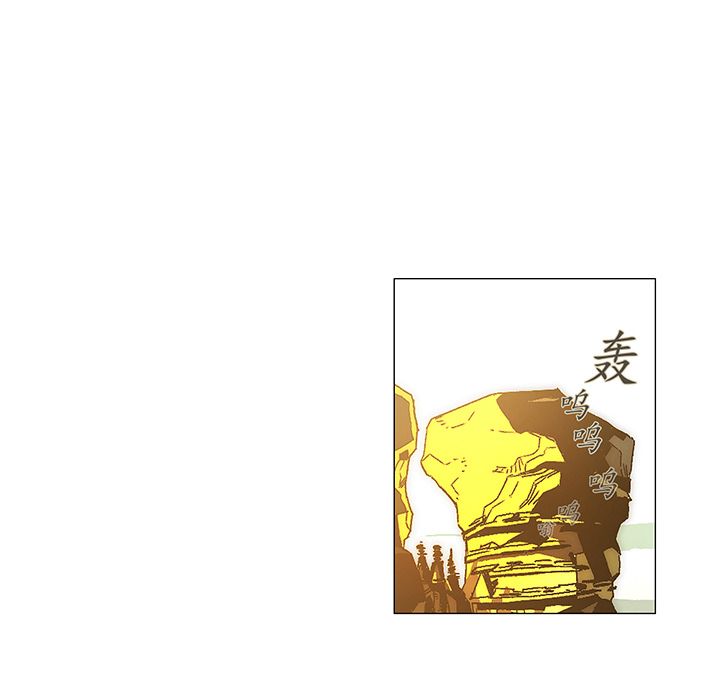 战斗风筝[抖漫]韩漫全集-战斗风筝-第 2 章无删减无遮挡章节图片 