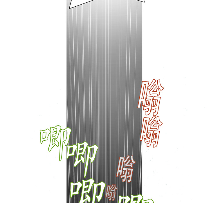 战斗风筝[抖漫]韩漫全集-战斗风筝-第 2 章无删减无遮挡章节图片 