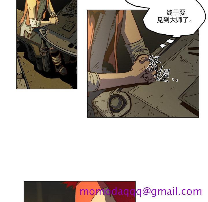 战斗风筝[抖漫]韩漫全集-战斗风筝-第 2 章无删减无遮挡章节图片 