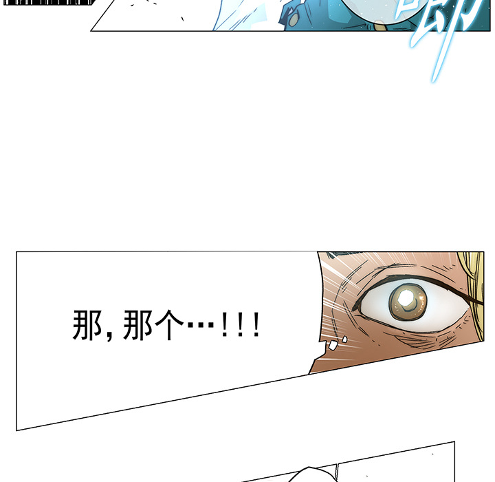 战斗风筝[抖漫]韩漫全集-战斗风筝-第 2 章无删减无遮挡章节图片 