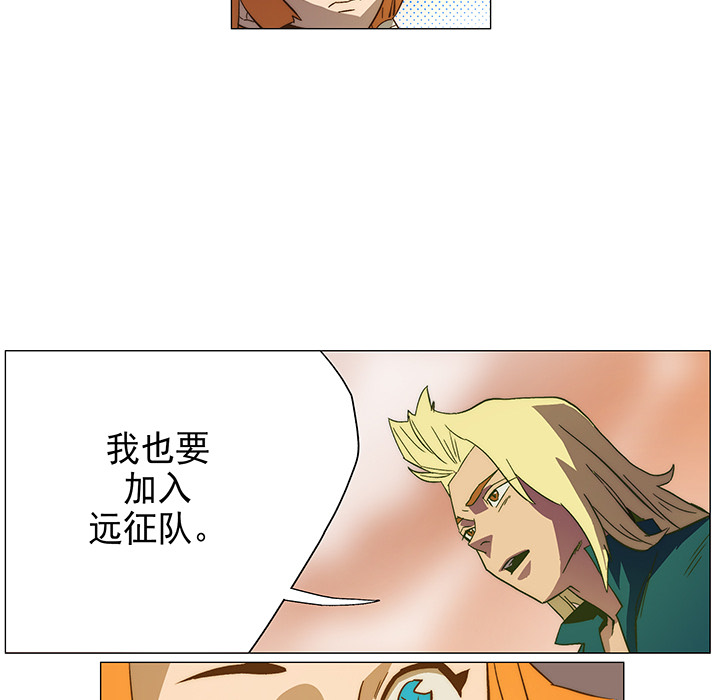 战斗风筝[抖漫]韩漫全集-战斗风筝-第 3 章无删减无遮挡章节图片 