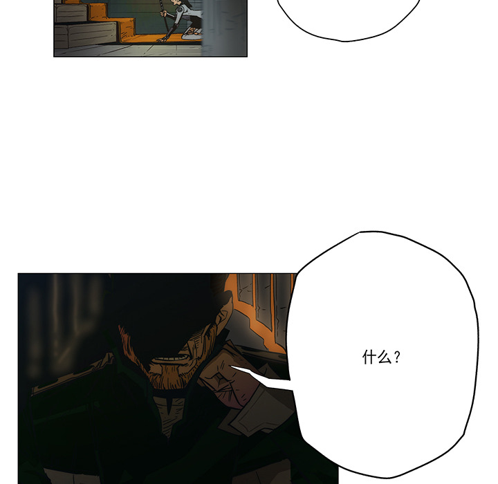 战斗风筝[抖漫]韩漫全集-战斗风筝-第 3 章无删减无遮挡章节图片 