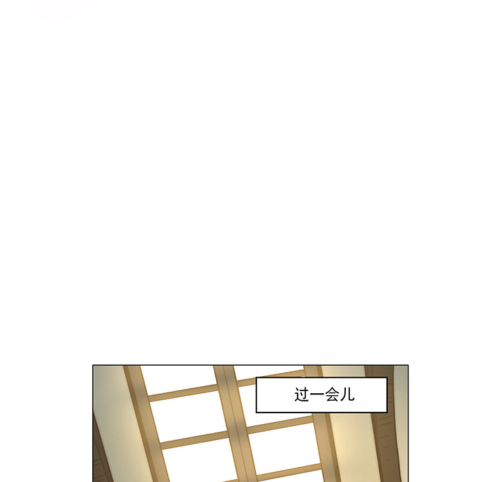 战斗风筝[抖漫]韩漫全集-战斗风筝-第 3 章无删减无遮挡章节图片 