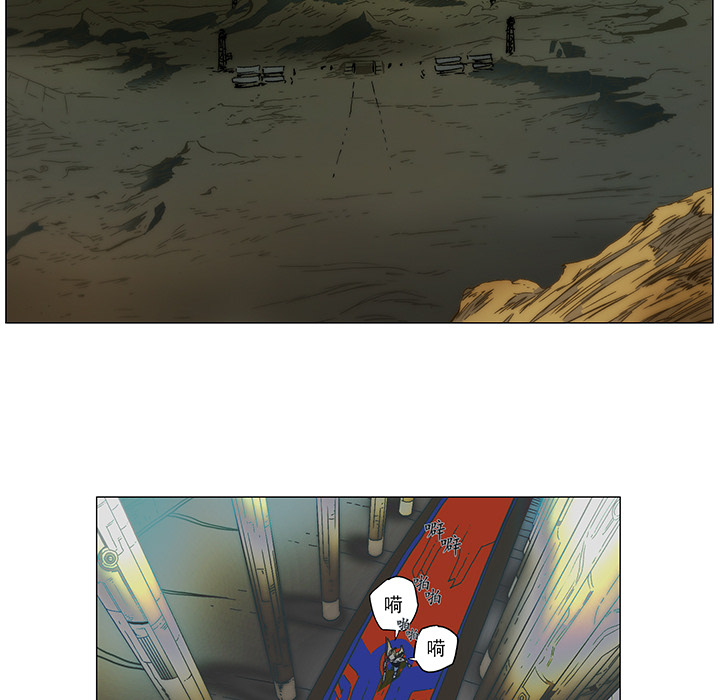 战斗风筝[抖漫]韩漫全集-战斗风筝-第 3 章无删减无遮挡章节图片 