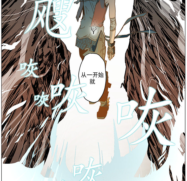 战斗风筝[抖漫]韩漫全集-战斗风筝-第 3 章无删减无遮挡章节图片 