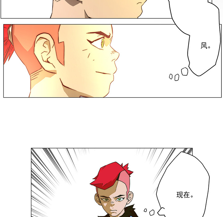 战斗风筝[抖漫]韩漫全集-战斗风筝-第 3 章无删减无遮挡章节图片 