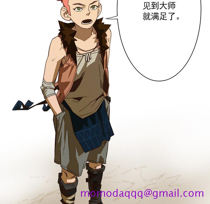 战斗风筝[抖漫]韩漫全集-战斗风筝-第 3 章无删减无遮挡章节图片 