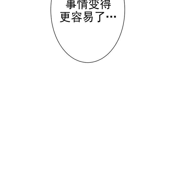 战斗风筝[抖漫]韩漫全集-战斗风筝-第 3 章无删减无遮挡章节图片 