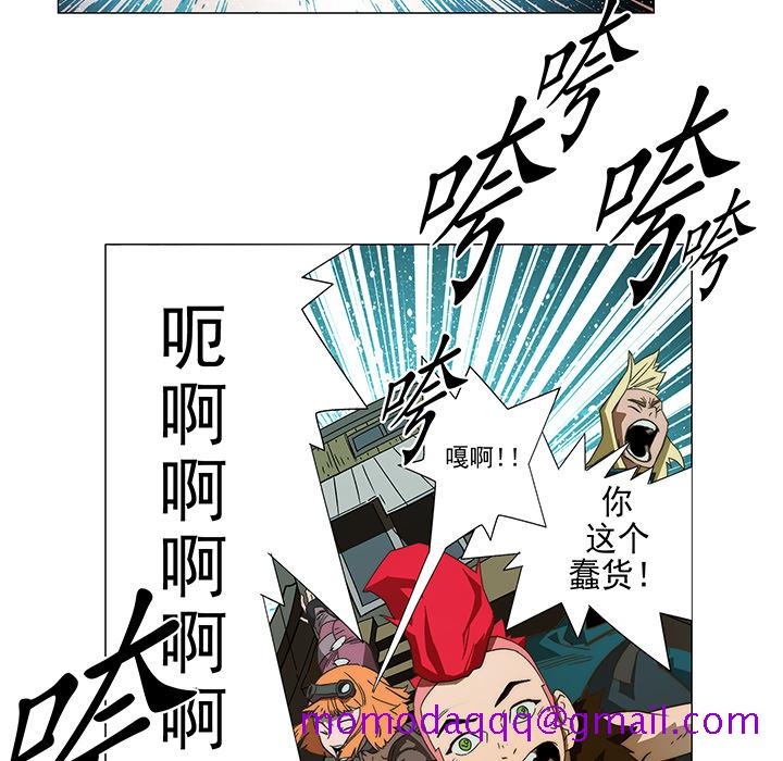 战斗风筝[抖漫]韩漫全集-战斗风筝-第 4 章无删减无遮挡章节图片 