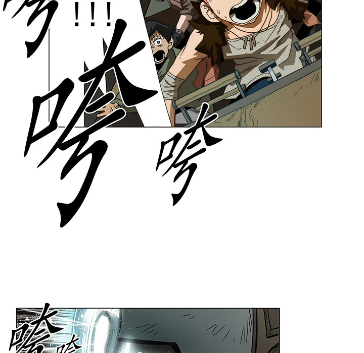 战斗风筝[抖漫]韩漫全集-战斗风筝-第 4 章无删减无遮挡章节图片 