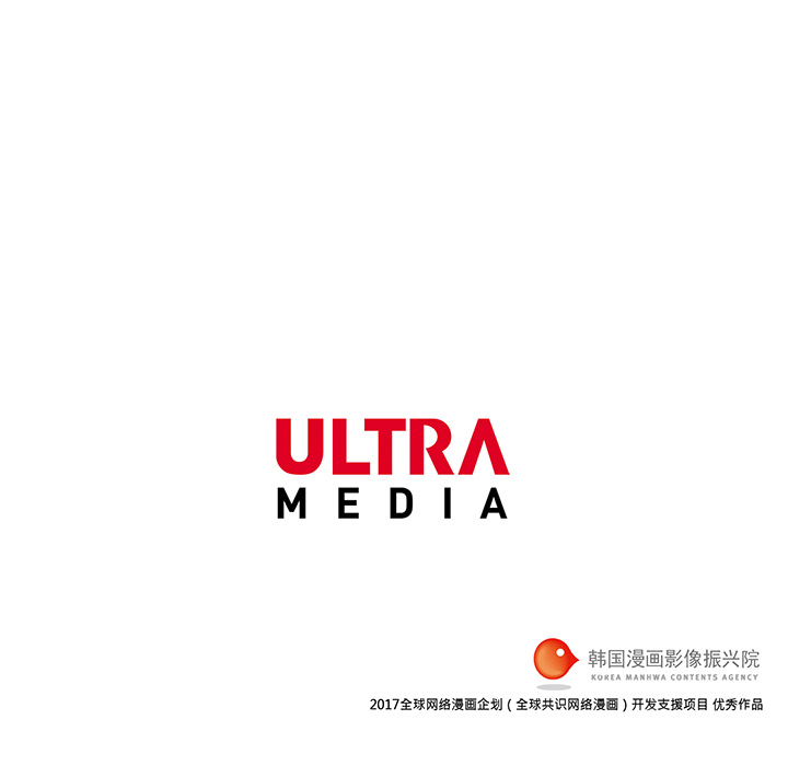 战斗风筝[抖漫]韩漫全集-战斗风筝-第 4 章无删减无遮挡章节图片 