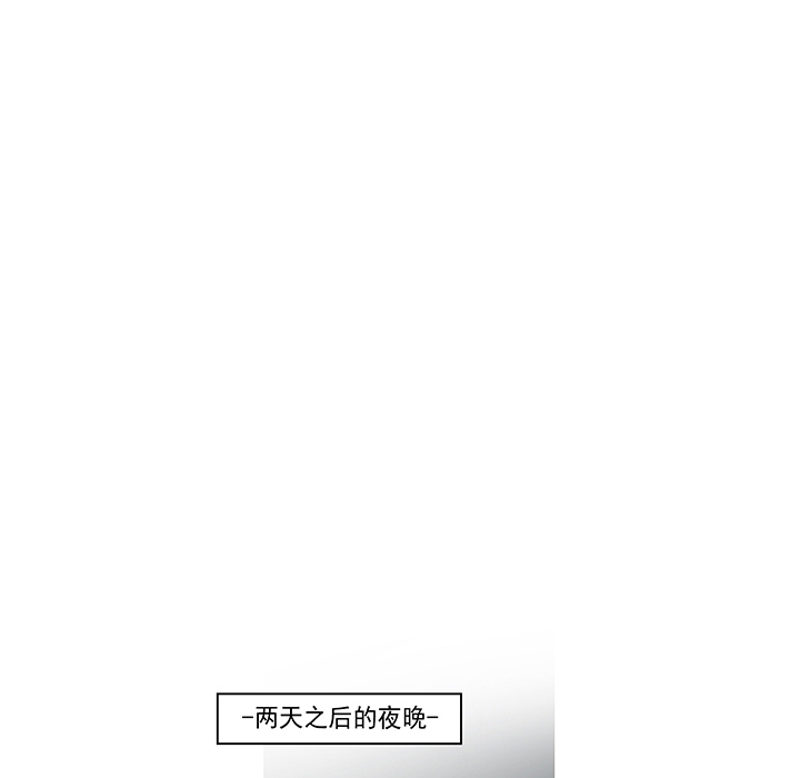 战斗风筝[抖漫]韩漫全集-战斗风筝-第 4 章无删减无遮挡章节图片 