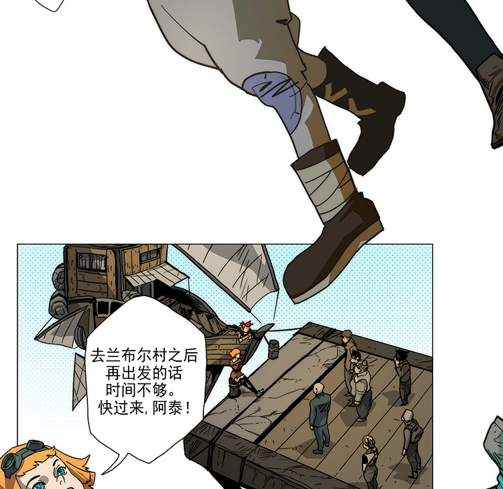 战斗风筝[抖漫]韩漫全集-战斗风筝-第 4 章无删减无遮挡章节图片 