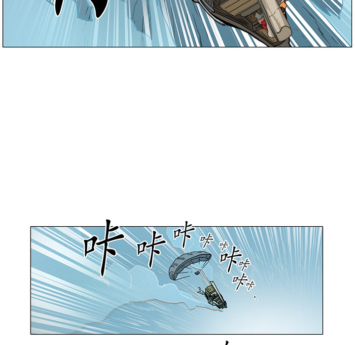战斗风筝[抖漫]韩漫全集-战斗风筝-第 4 章无删减无遮挡章节图片 